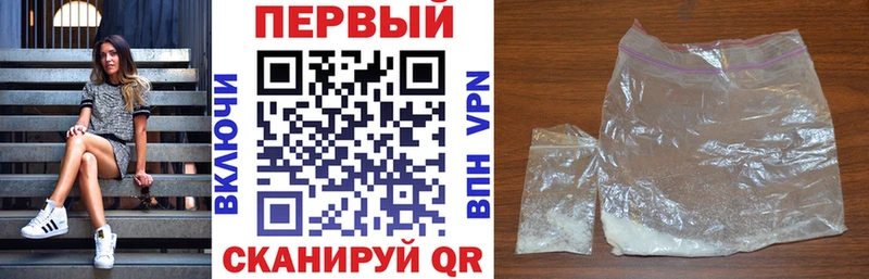 Amphetamine Розовый  сколько стоит  Грязи 