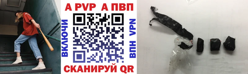 Альфа ПВП Соль  shop официальный сайт  Грязи 