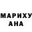 КЕТАМИН VHQ Aytac sahbazova