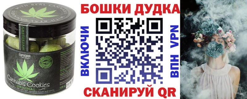 Cannafood марихуана  ссылка на мегу зеркало  Грязи 