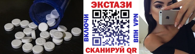 ЭКСТАЗИ 300 mg  Грязи 