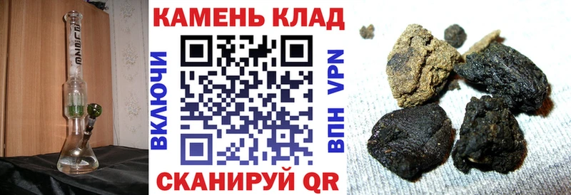 ГАШ гарик Грязи