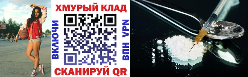 купить наркоту  Грязи  Героин белый 
