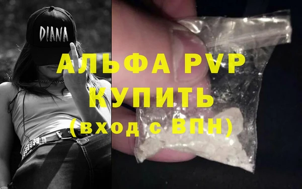 меф VHQ Алексеевка