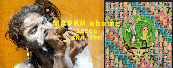 МДМА Алексин