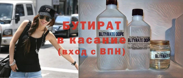 2c-b Россошь