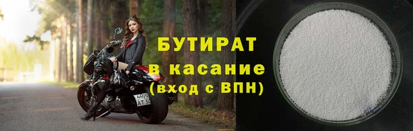 крисы Рославль