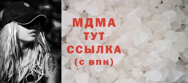 МДМА Алексин