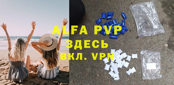 меф VHQ Алексеевка