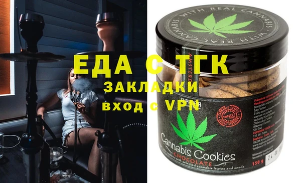 ГАЛЛЮЦИНОГЕННЫЕ ГРИБЫ Алзамай