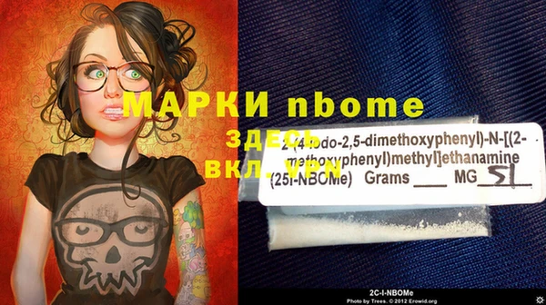 меф VHQ Алексеевка