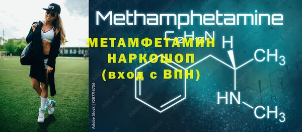меф VHQ Алексеевка
