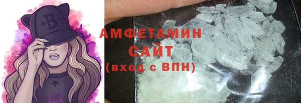 ГАЛЛЮЦИНОГЕННЫЕ ГРИБЫ Алзамай
