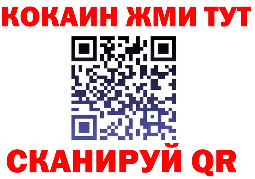 МЯУ-МЯУ мука вход это мега Грязи