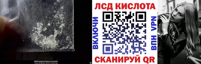 купить закладку  Грязи  Лсд 25 экстази ecstasy 