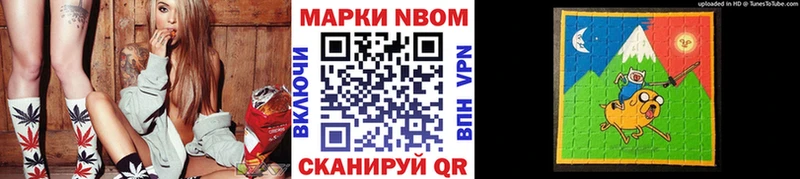 Марки N-bome 1,5мг  ОМГ ОМГ ТОР  Грязи 