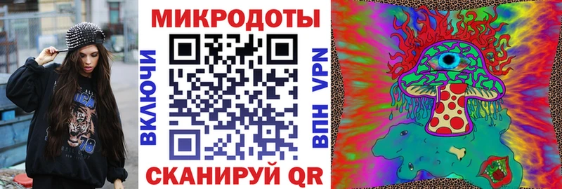 Псилоцибиновые грибы мицелий  дарнет шоп  Грязи 